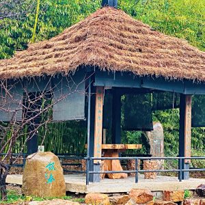 松茗園 松茗園