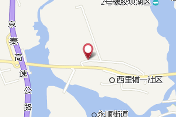西里舖村 西里舖村