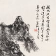 潁水溪濱 潁水溪濱