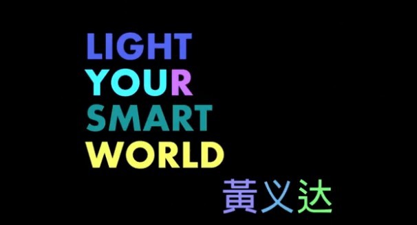 Light Your Smart World  MV圖片