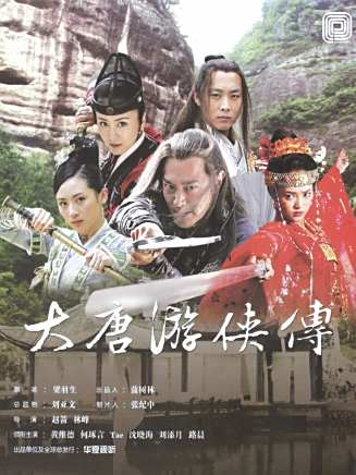黃維德(中國台灣男演員、歌手) 黃維德(中國台灣男演員、歌手)