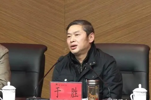 於勝(四川省紀委監委原二級巡視員) 於勝(四川省紀委監委原二級巡視員)
