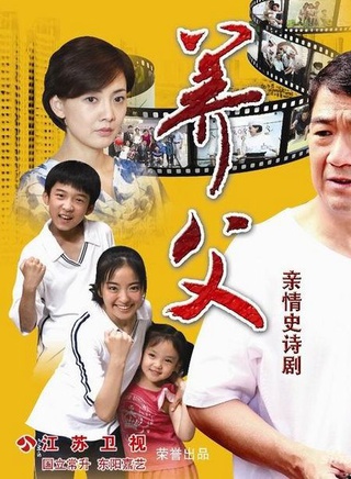 劉之冰 劉之冰