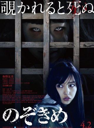 板野友美 板野友美