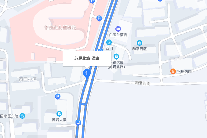 蘇堤北路 蘇堤北路