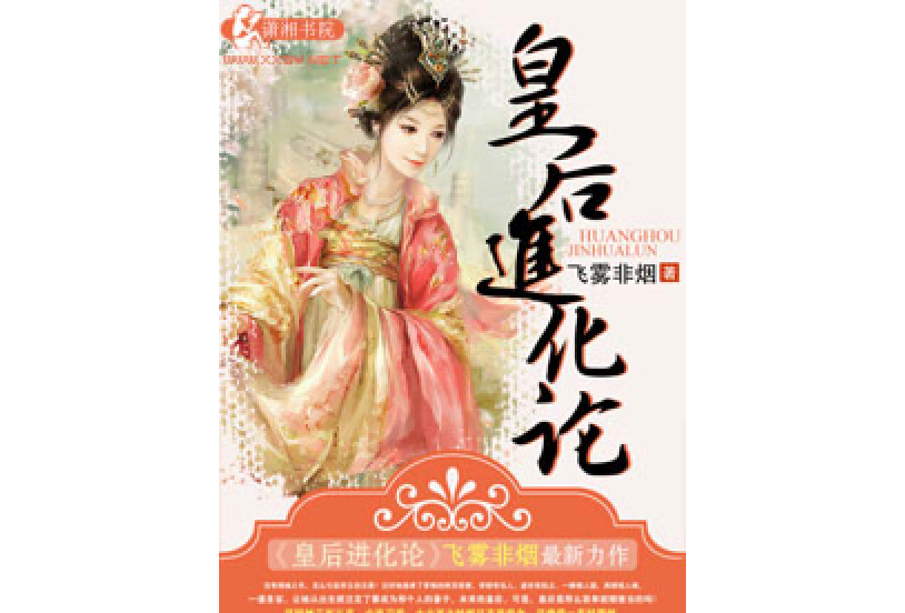 青梅皇后 青梅皇后