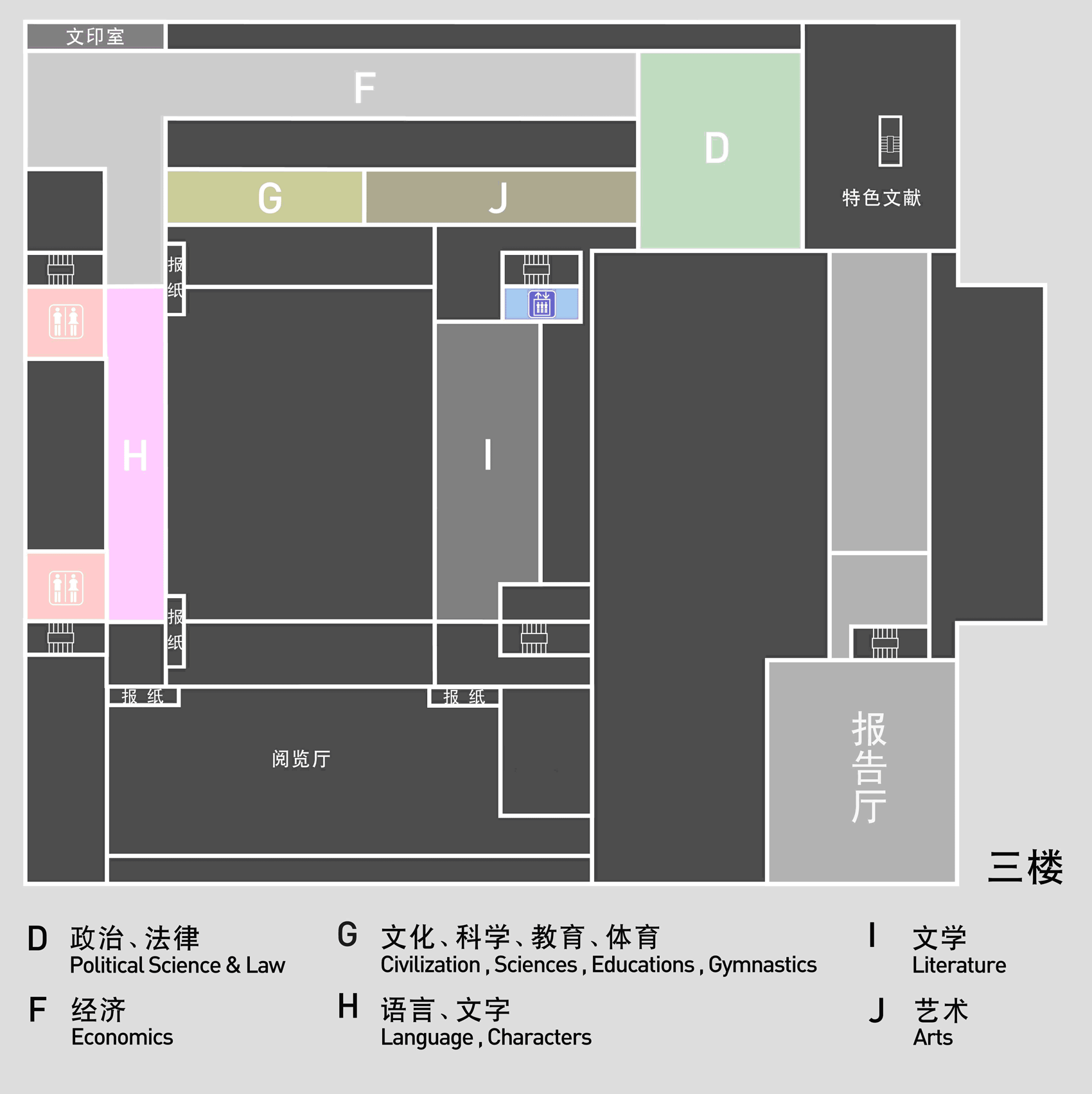 汕頭大學圖書館新館平面示意圖：三樓