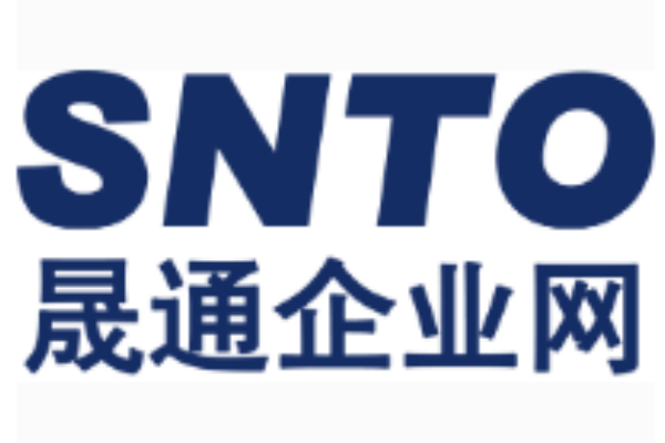 晟通企業網 晟通企業網