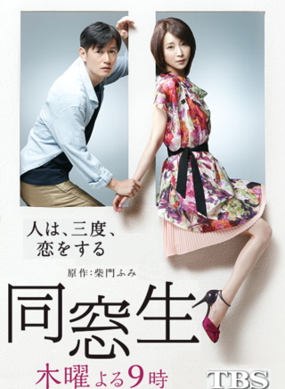 蛯原友里(蛯原友理) 蛯原友里(蛯原友理)