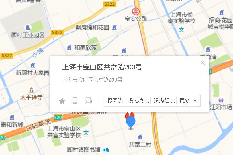 共富路200號 共富路200號