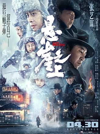 張譯 張譯