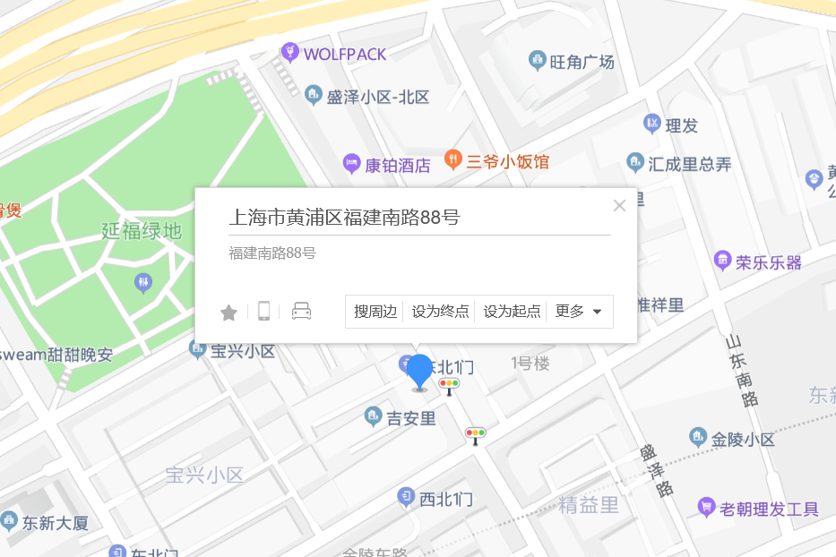 福建南路88號 福建南路88號
