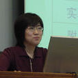 陸彩霞(濟南西城實驗中學校長) 陸彩霞(濟南西城實驗中學校長)