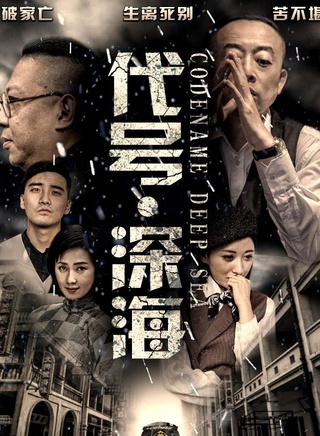 何軍(相聲演員) 何軍(相聲演員)