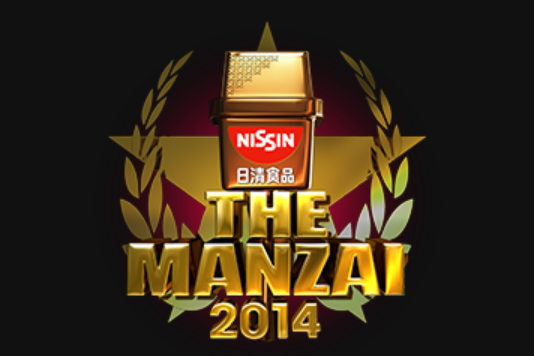 THE MANZAI THE MANZAI