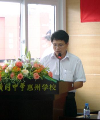 張雲義(廣東省惠州市技師學院黨委書記) 張雲義(廣東省惠州市技師學院黨委書記)