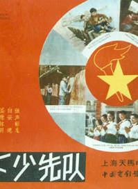 李京澤 李京澤