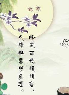 祁天倫