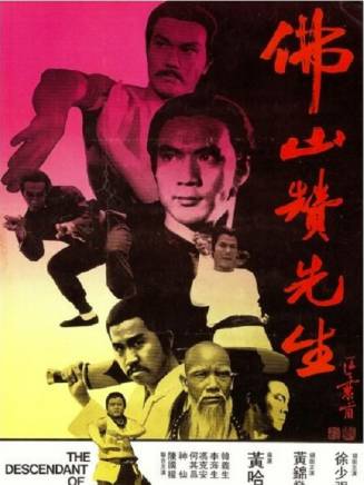 徐少強(中國香港男演員、武打明星) 徐少強(中國香港男演員、武打明星)