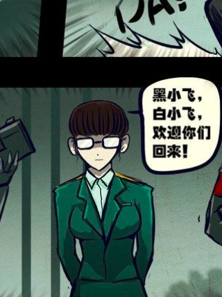 皇甫芊