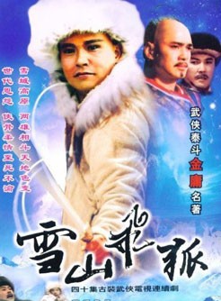 龔慈恩 龔慈恩