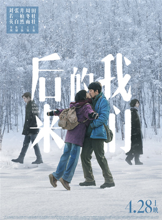 曲哲明 曲哲明