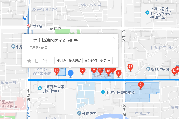 民星路546號 民星路546號