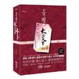 青瞳 青瞳