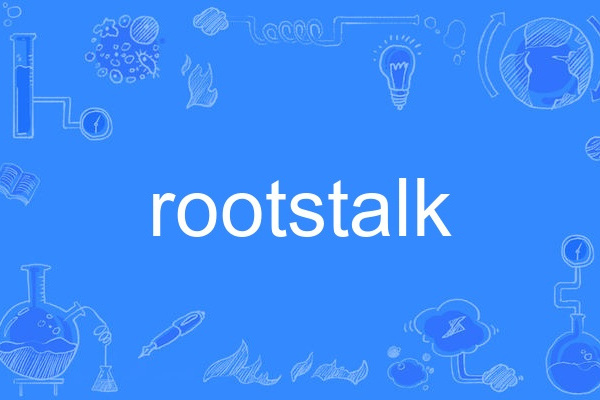 rootstalk rootstalk