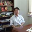 王紅旗(南開大學文學院教授) 王紅旗(南開大學文學院教授)