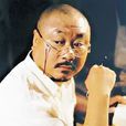 李寶庫(電視劇《劉老根》角色) 李寶庫(電視劇《劉老根》角色)