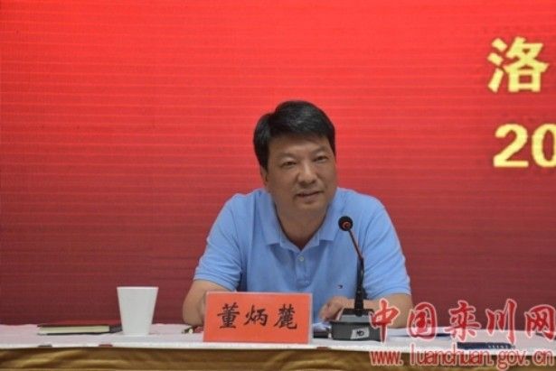 董炳麓 董炳麓