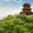 文昌閣(山東省煙臺市文昌閣) 文昌閣(山東省煙臺市文昌閣)