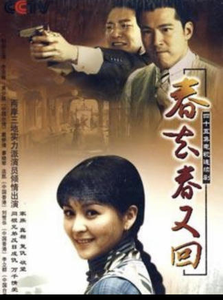 唐啟榮(中國內地男演員) 唐啟榮(中國內地男演員)