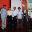 張國慶(東華理工大學研究生導師) 張國慶(東華理工大學研究生導師)