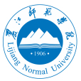 麗江師範學院 麗江師範學院