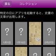 AR長岡宮 AR長岡宮