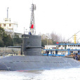 元級潛艇(041型潛艇)