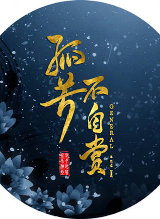 王天澤(中國內地影視童星演員) 王天澤(中國內地影視童星演員)