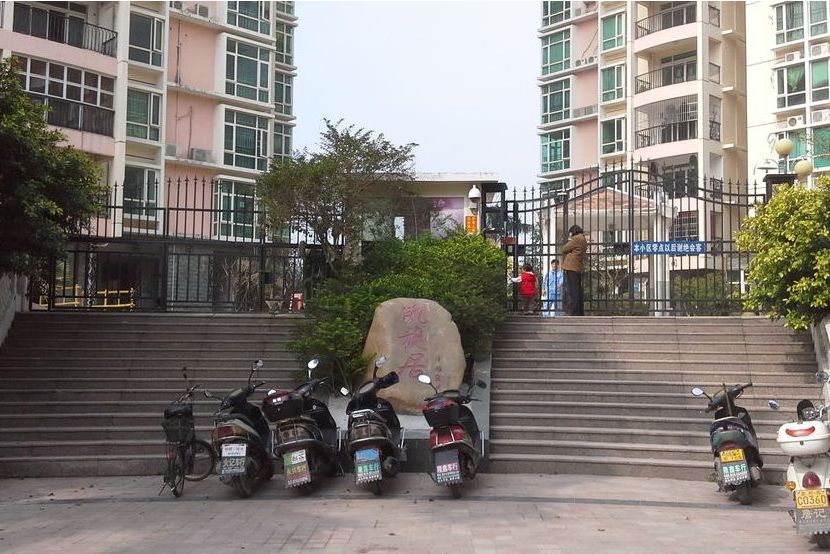 凱旋居 凱旋居