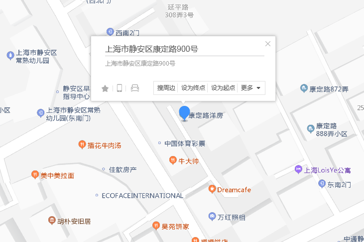 康定路900號 康定路900號
