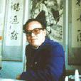 王仲儒(陝西書法家協會會員) 王仲儒(陝西書法家協會會員)