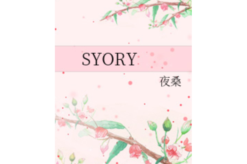 SYORY SYORY