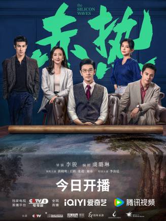 王森(中國內地男演員) 王森(中國內地男演員)