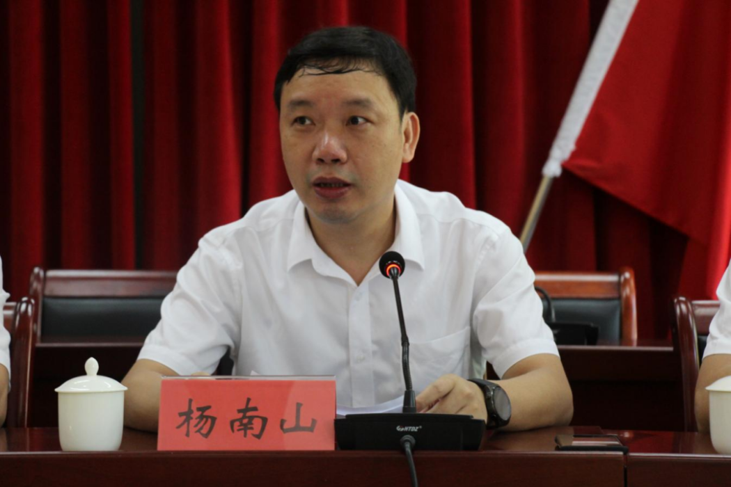 楊南山(泉州市安溪縣劍斗鎮黨委書記) 楊南山(泉州市安溪縣劍斗鎮黨委書記)