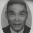 汪鯤 汪鯤