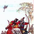 更羸 更羸
