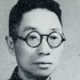 王康久 王康久