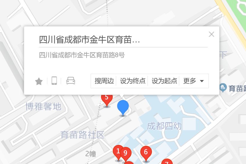 育苗路8號 育苗路8號