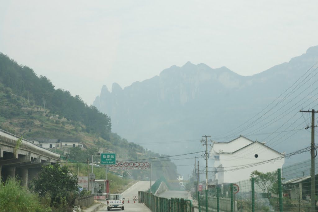 下岸溪村 下岸溪村